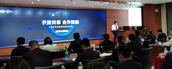 卡奧斯平臺服務(wù)中小企業(yè)融資聯(lián)盟成立——助力破解融資難題