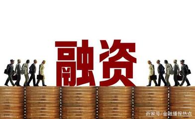 中小企業(yè)融資問題的應對策略探討